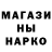 Кетамин VHQ Jurij Nuss