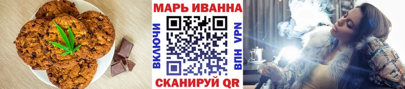 Canna-Cookies конопля  Ардатов 