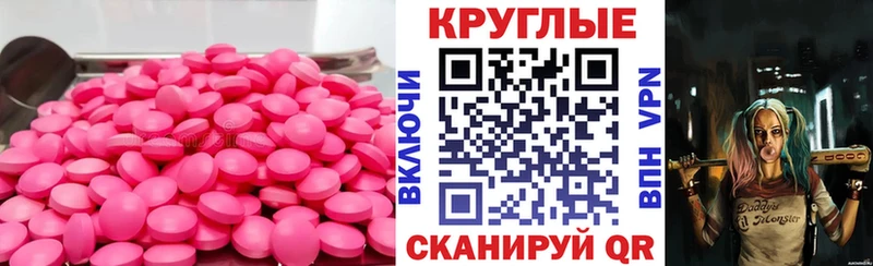 продажа наркотиков  Ардатов  ЭКСТАЗИ бентли 