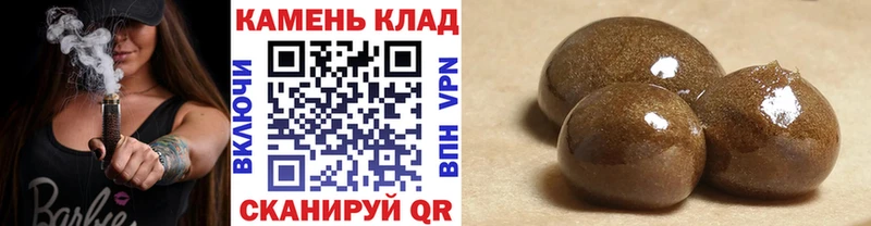 где найти наркотики  hydra как зайти  Гашиш хэш  Ардатов 