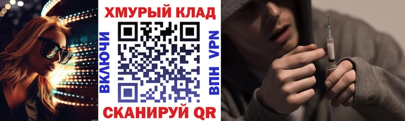 наркота  Ардатов  ГЕРОИН герыч 