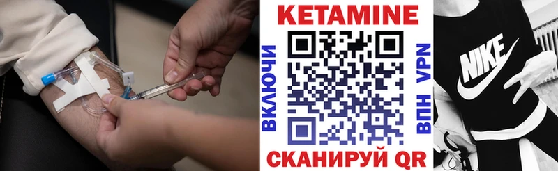 кракен зеркало  хочу   Ардатов  КЕТАМИН ketamine 