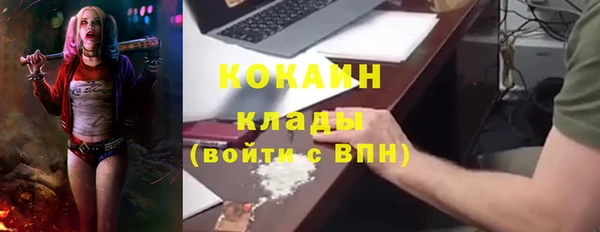 мет Покачи