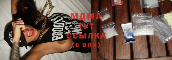 мефедрон Покровск