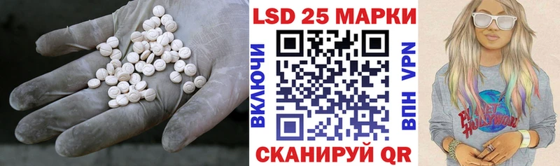 как найти наркотики  hydra ONION  ЛСД экстази кислота  Ардатов 