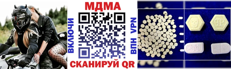 МДМА VHQ  Ардатов 