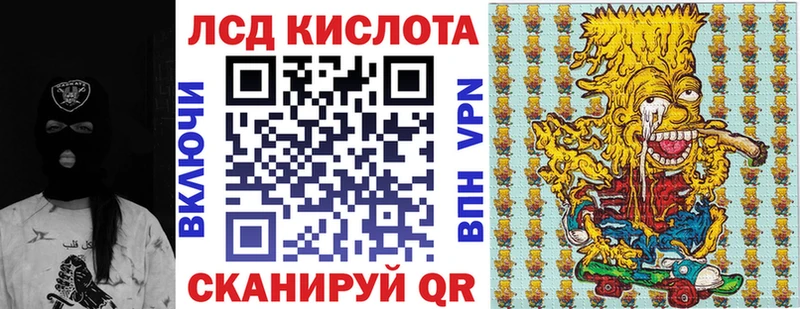 Марки NBOMe 1,8мг  Ардатов 