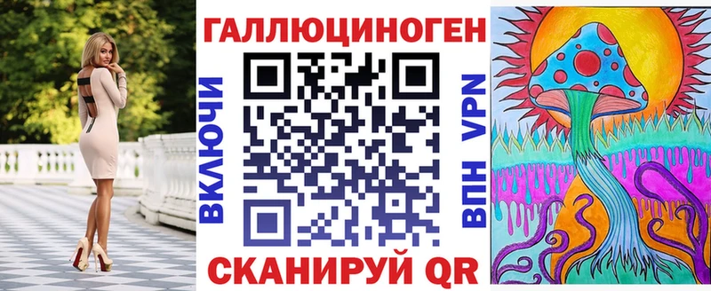 Галлюциногенные грибы Magic Shrooms  купить наркотики цена  Ардатов 